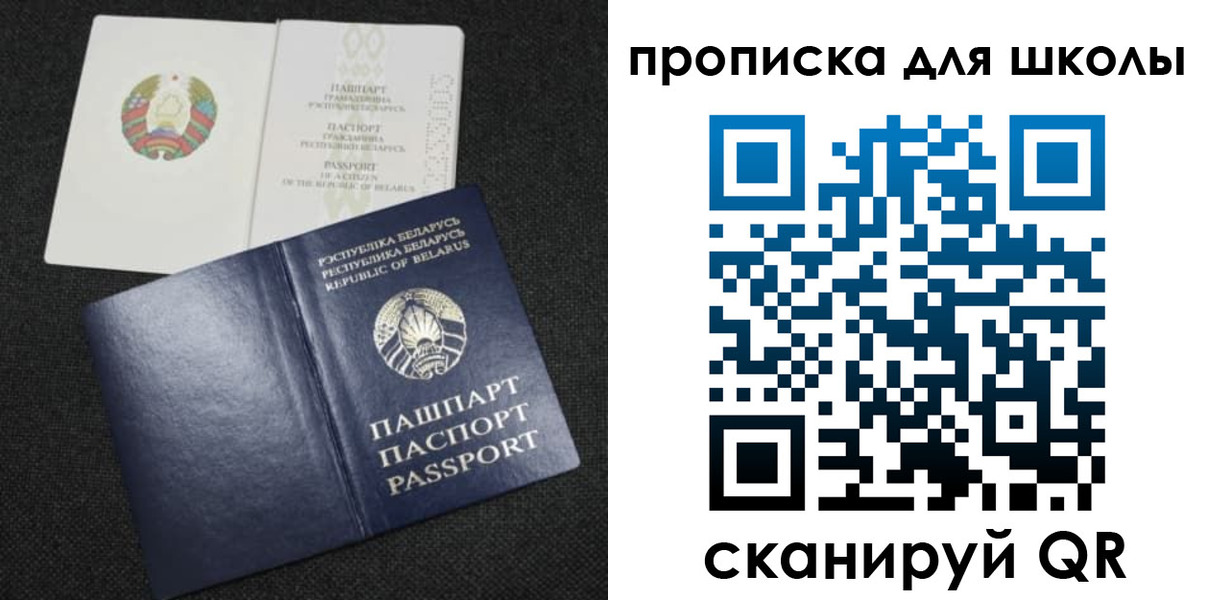 регистрация для дет. сада в Сахалинской области